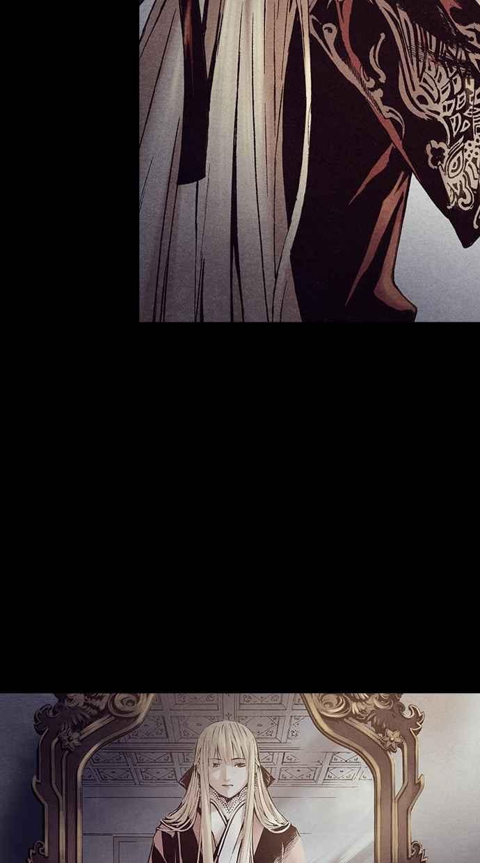 《新暗行御史》第228话 第47页