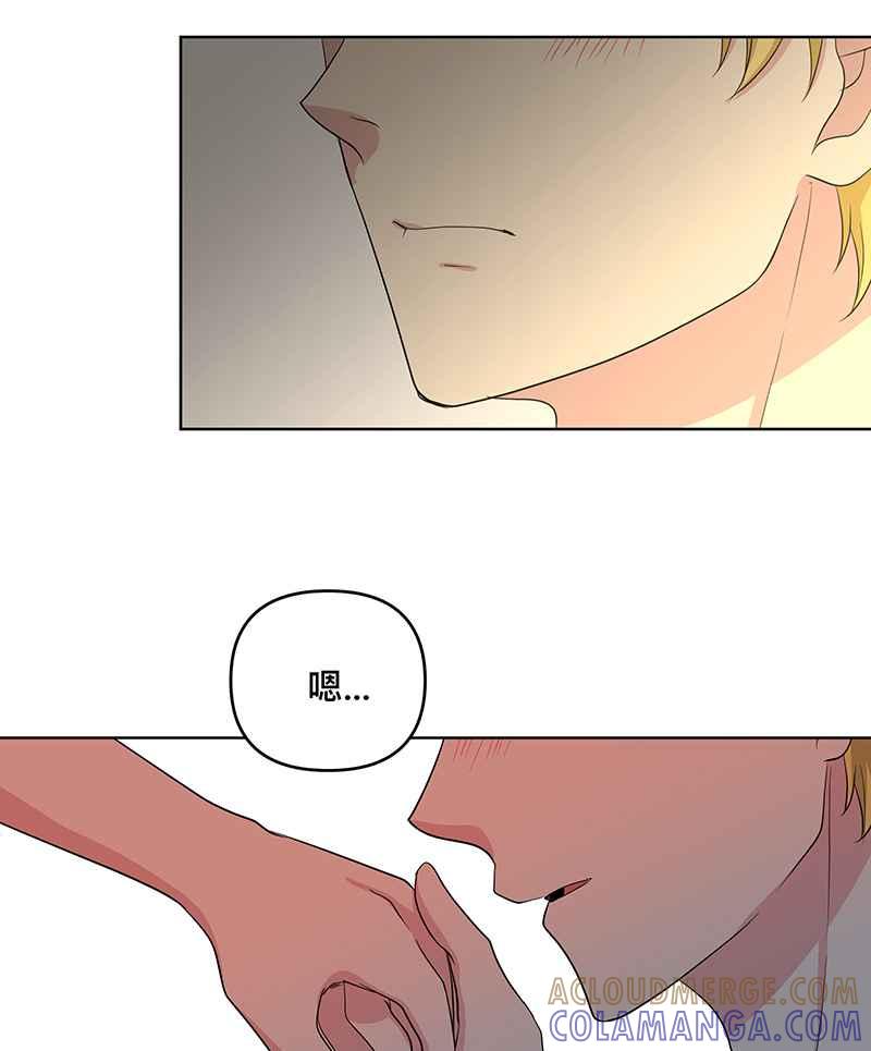 《血色的誓约》第二季[第2回] 只要一下下就好 第55页