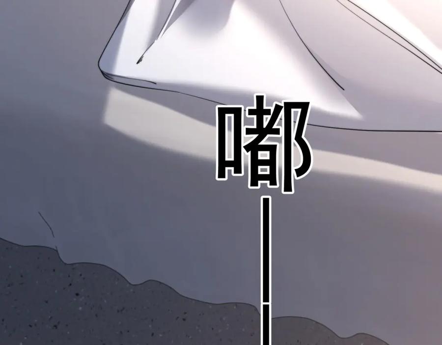 《我在末世给别人升级》第28话 因我而死 第199页
