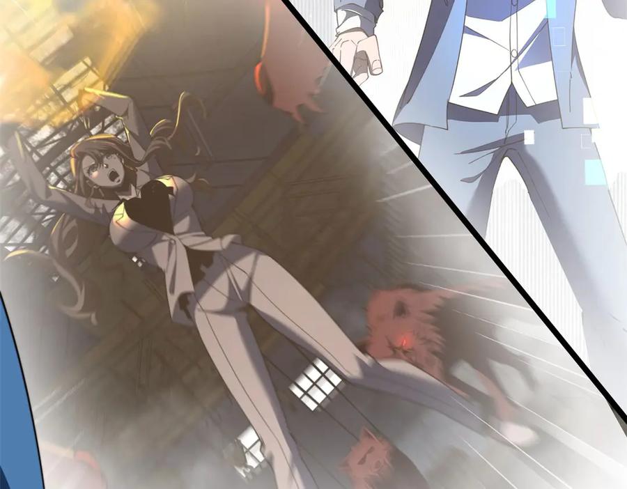 《我在末世给别人升级》第28话 因我而死 第208页