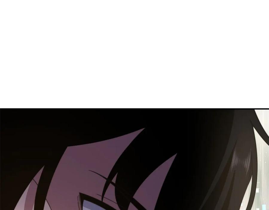 《我在末世给别人升级》第28话 因我而死 第206页