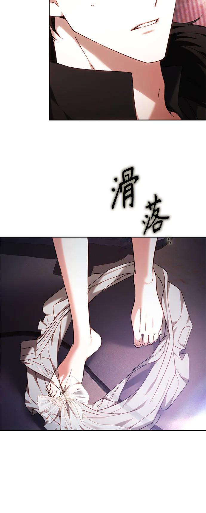《换个老公当爸爸》第3话 第6页