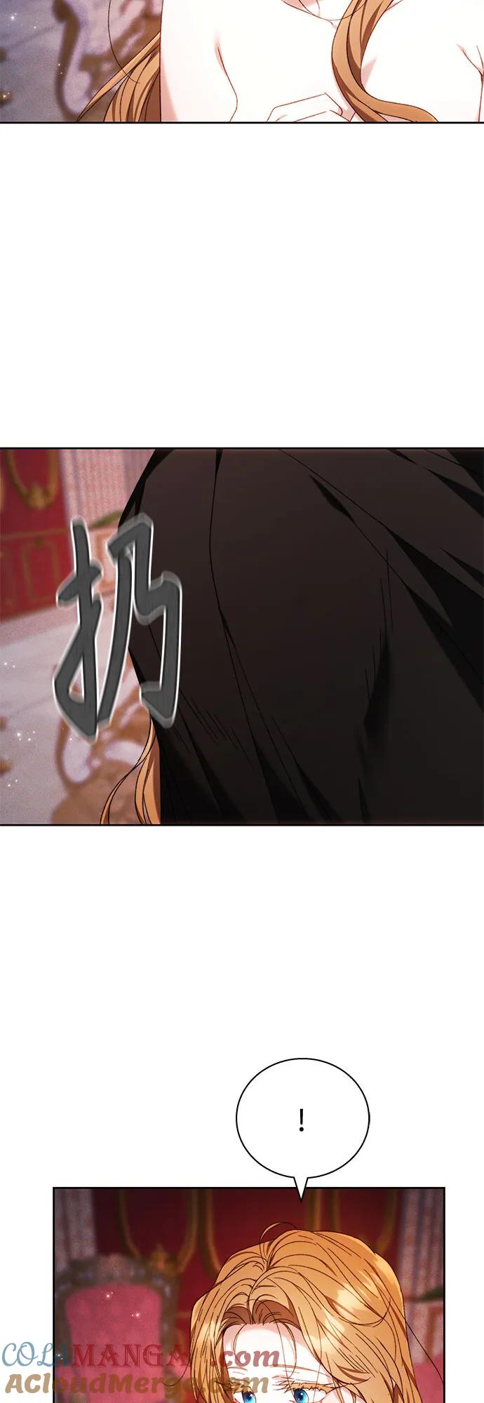 《换个老公当爸爸》第3话 第13页