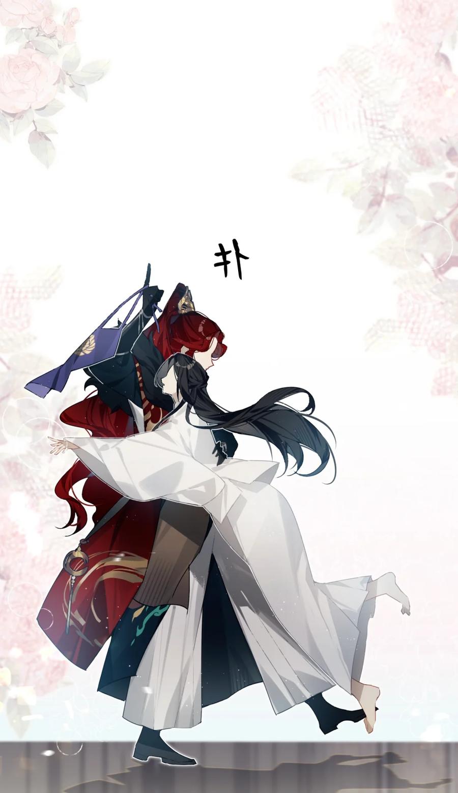 缠枝 2 下次也要这样投怀送抱哦~ 第36页