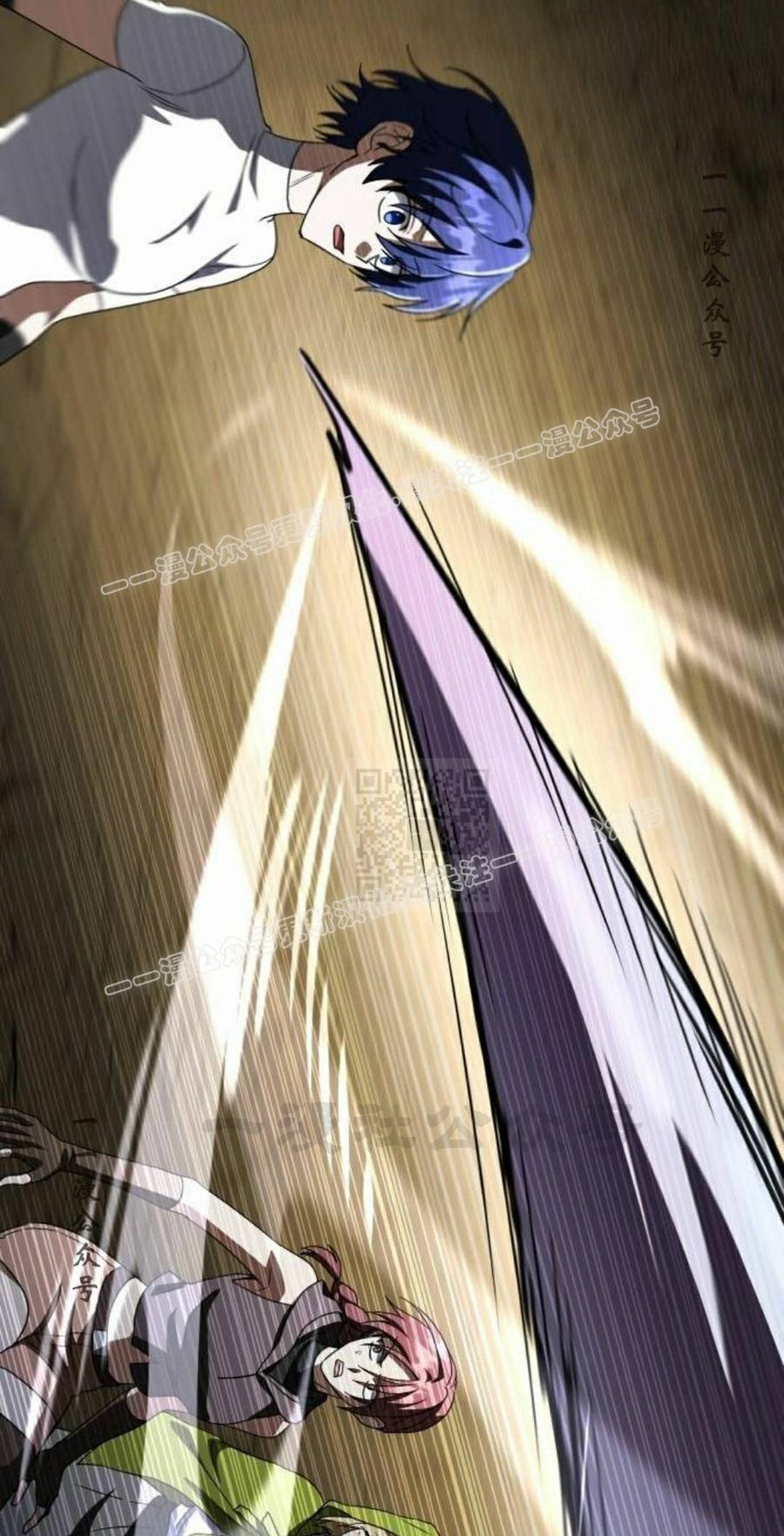 《C级不死坦克回归》第32集 第87页