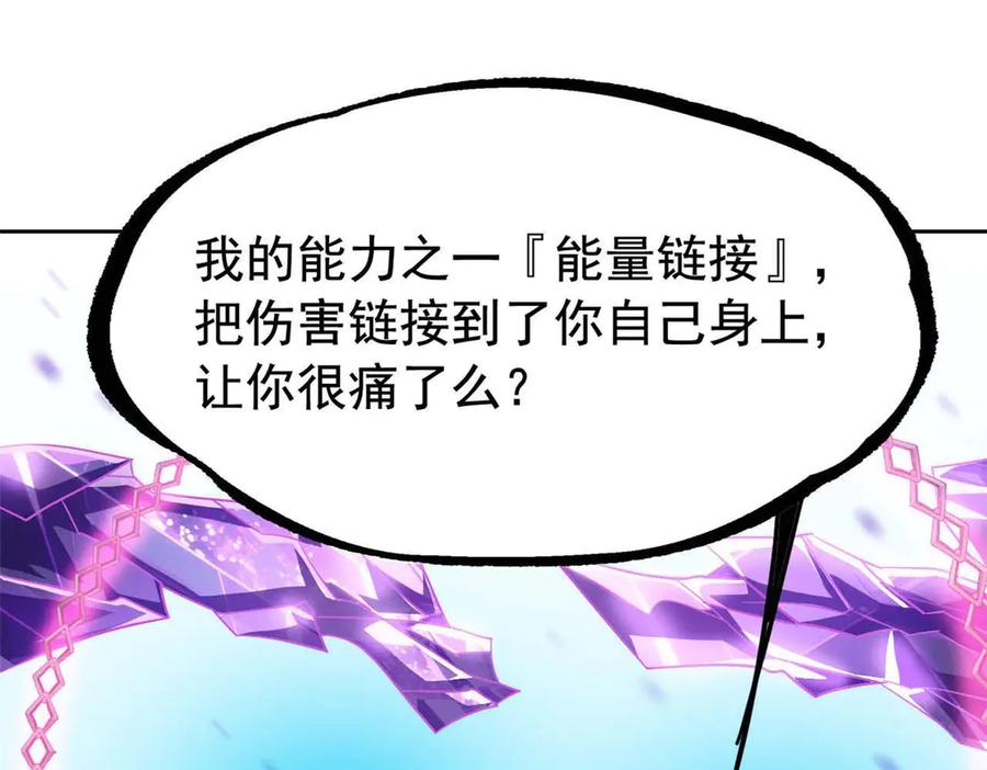 从精神病院走出的强者 350 不骄不馁，坐忘生死 第152页