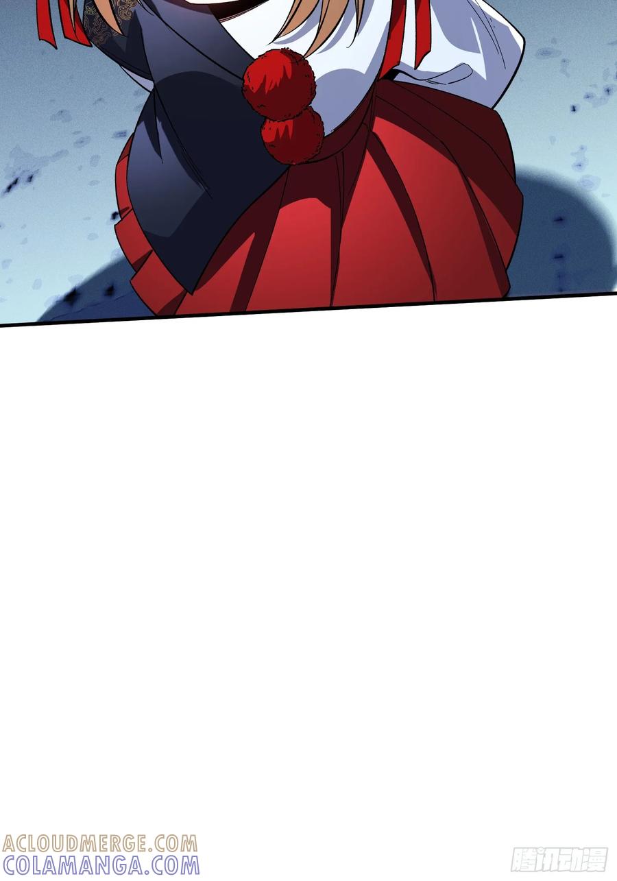 《重生在赛博修真世界的我杀上顶端》第35话 将计就计 第55页