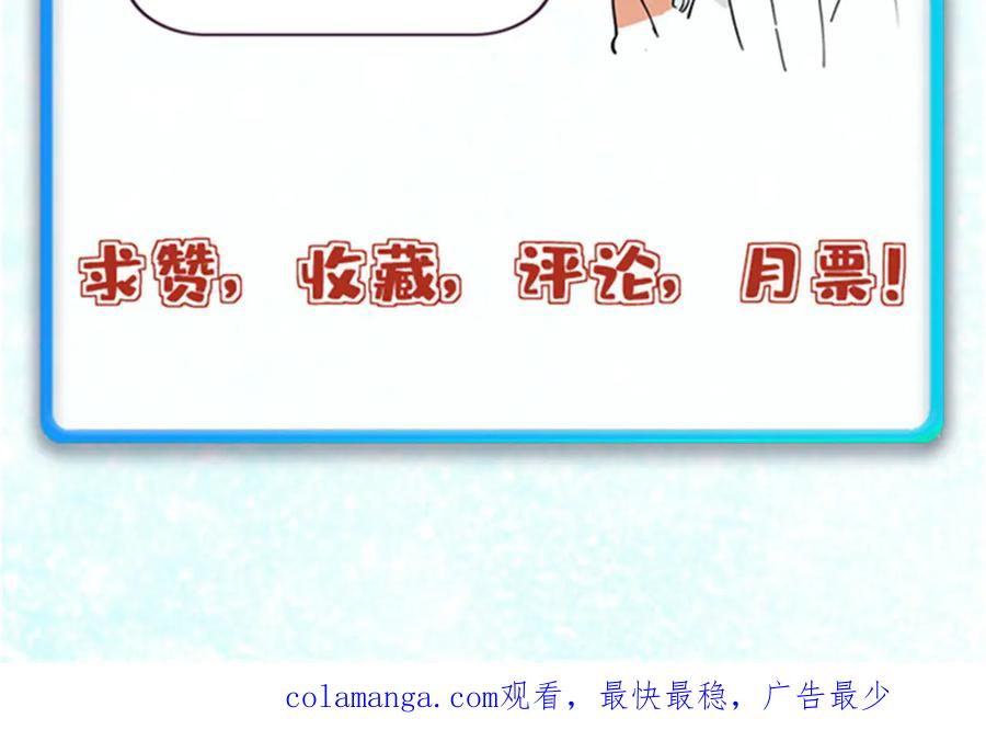 《万古最强宗》390 穿不穿裤衩 第172页