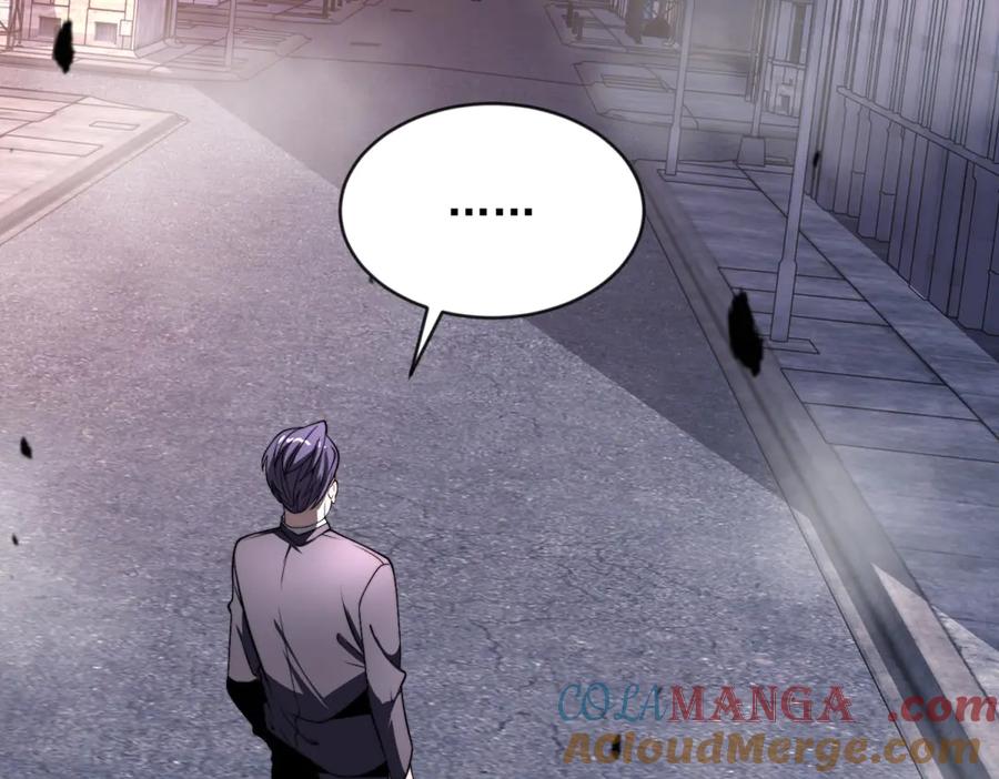 《我在末世给别人升级》第3话 行者资格 第133页