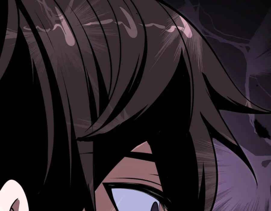 《我在末世给别人升级》第3话 行者资格 第147页