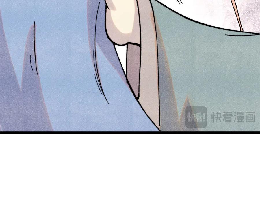 《万古最强宗》410 活下去！ 第146页