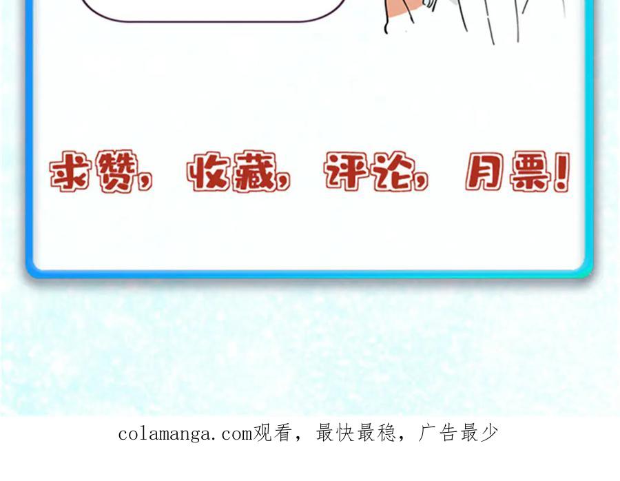 《万古最强宗》410 活下去！ 第172页