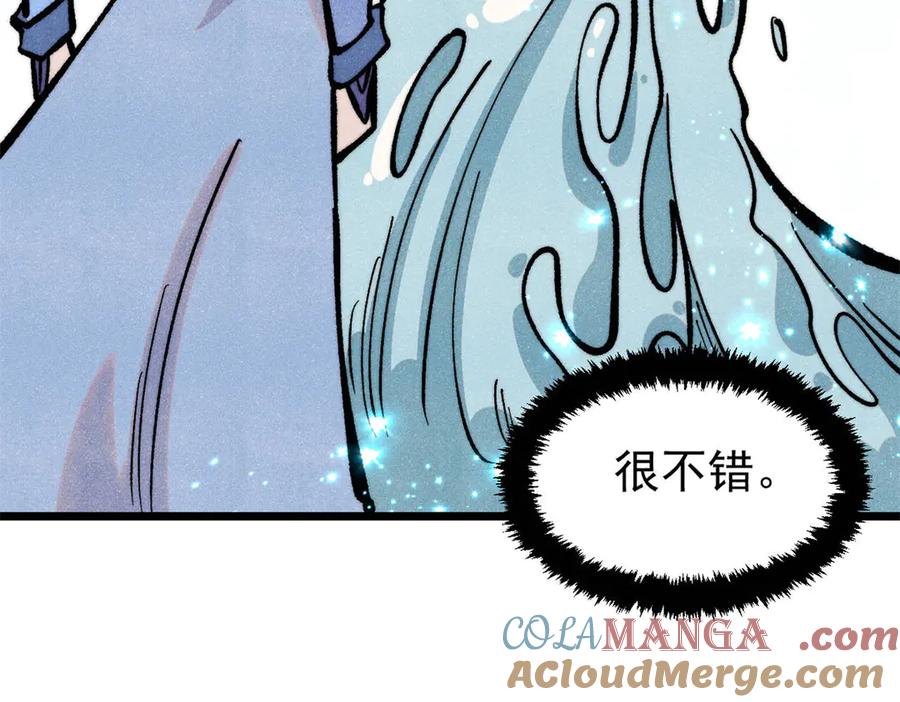 《万古最强宗》419 你可能得我狂风之体 第65页