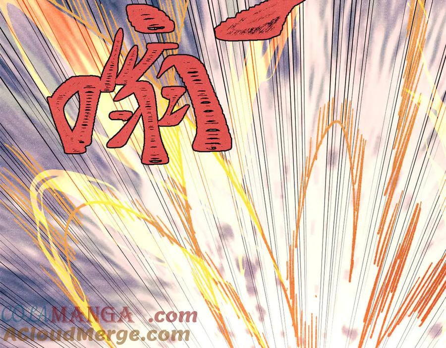 《万古最强宗》422 不讲武德 第149页