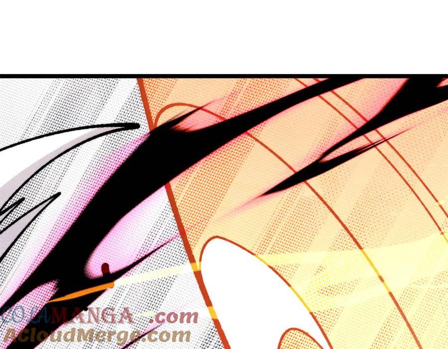 《万古最强宗》422 不讲武德 第161页