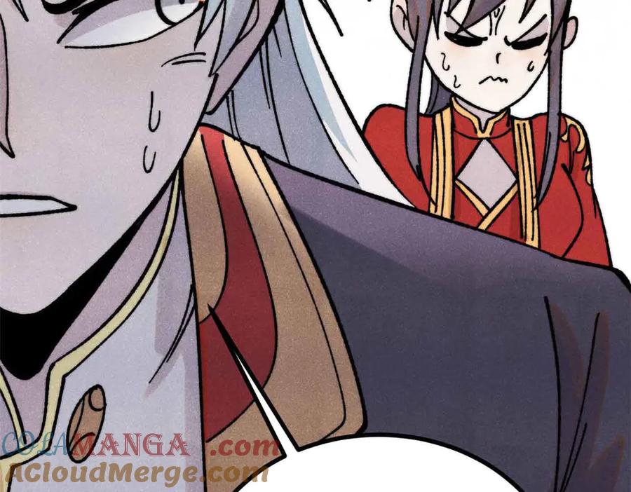 《万古最强宗》423 终于支棱一回 第25页