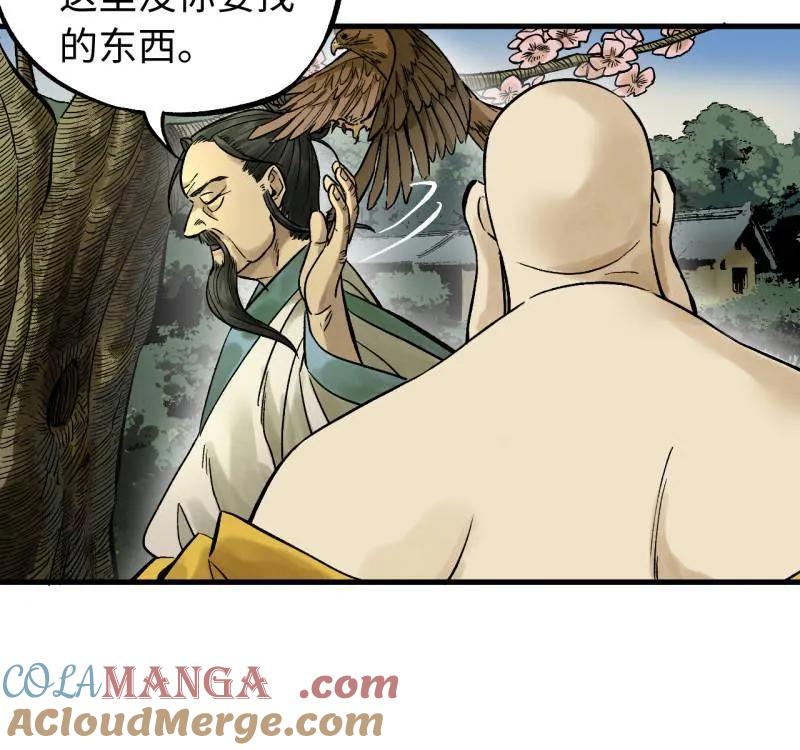 传武 第466话 第三卷 149 八方云动 第31页