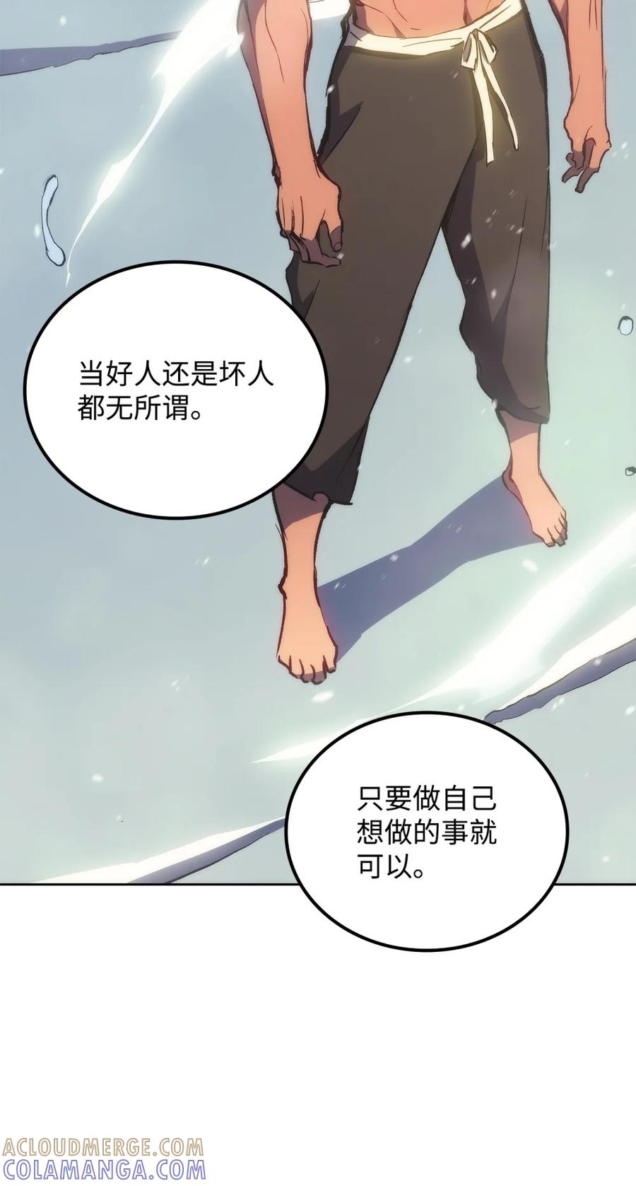 《拳王转世》05 山中修行者（4） 第49页