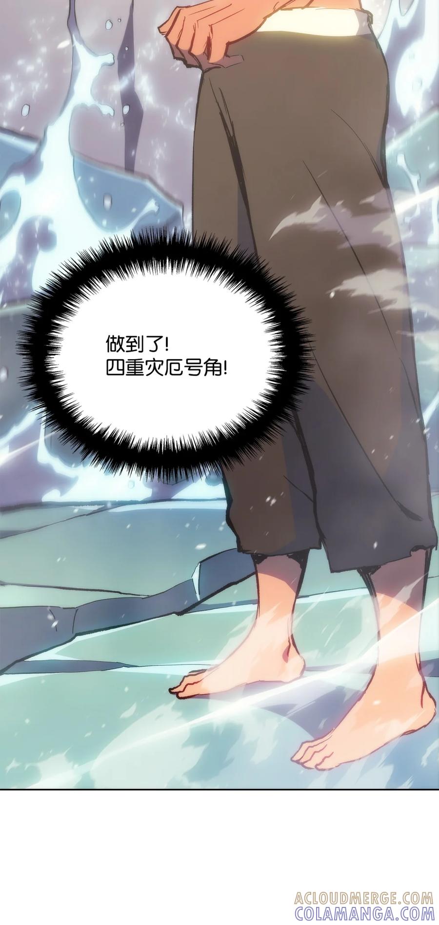 《拳王转世》05 山中修行者（4） 第45页