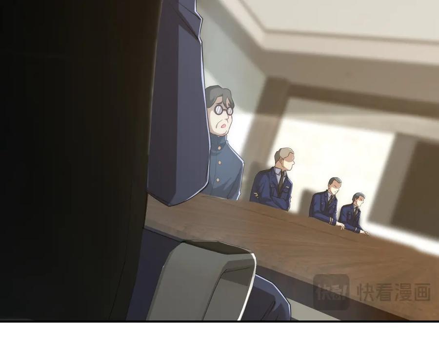 《异能重生我提前登顶》第34话 踏入涌泉九境 第62页