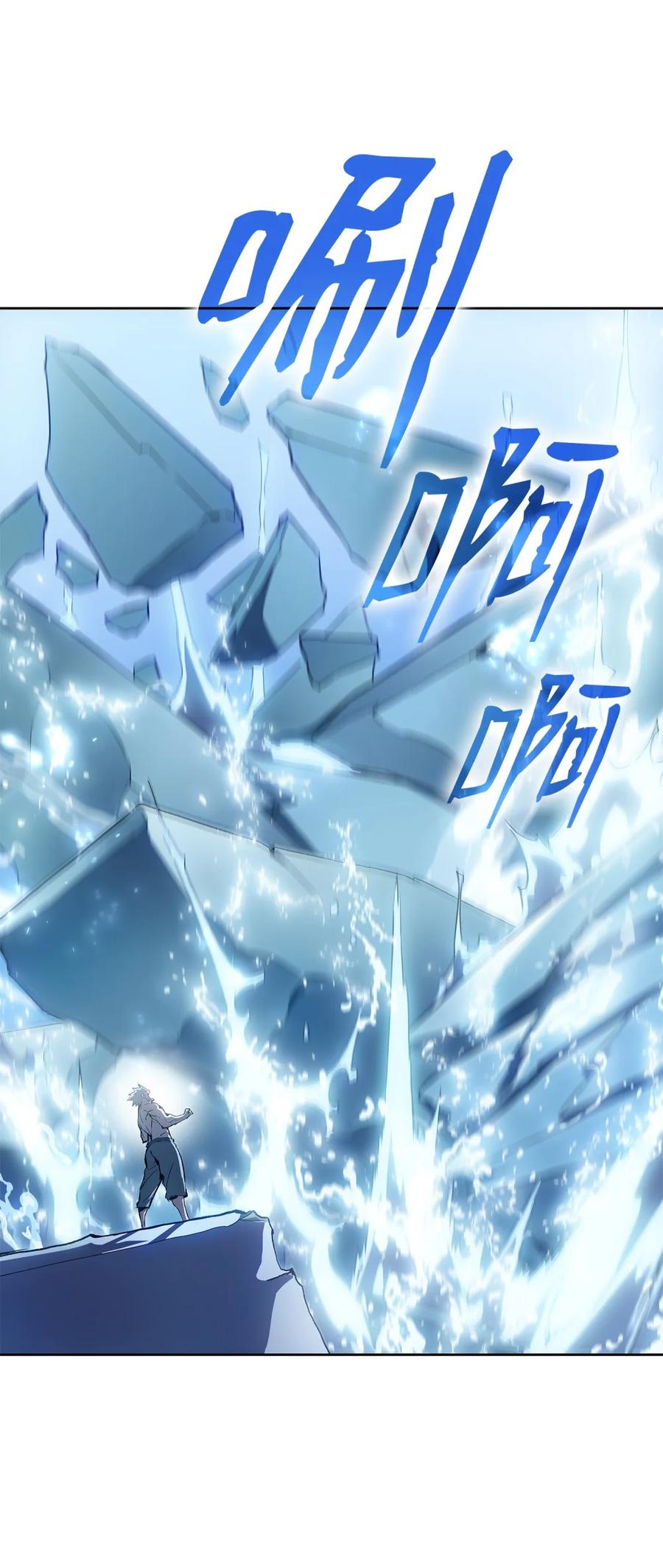 《拳王转世》05 山中修行者（4） 第42页