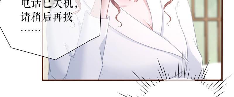 《女票芳龄30十》达成合作 第78页