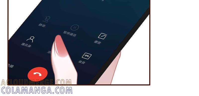 《女票芳龄30十》达成合作 第76页