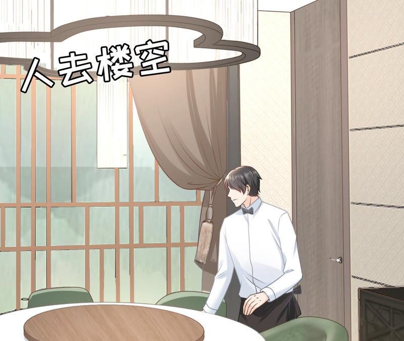 《女票芳龄30十》达成合作 第71页