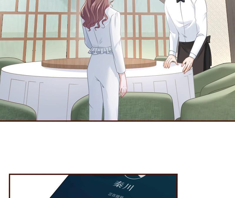 《女票芳龄30十》达成合作 第75页