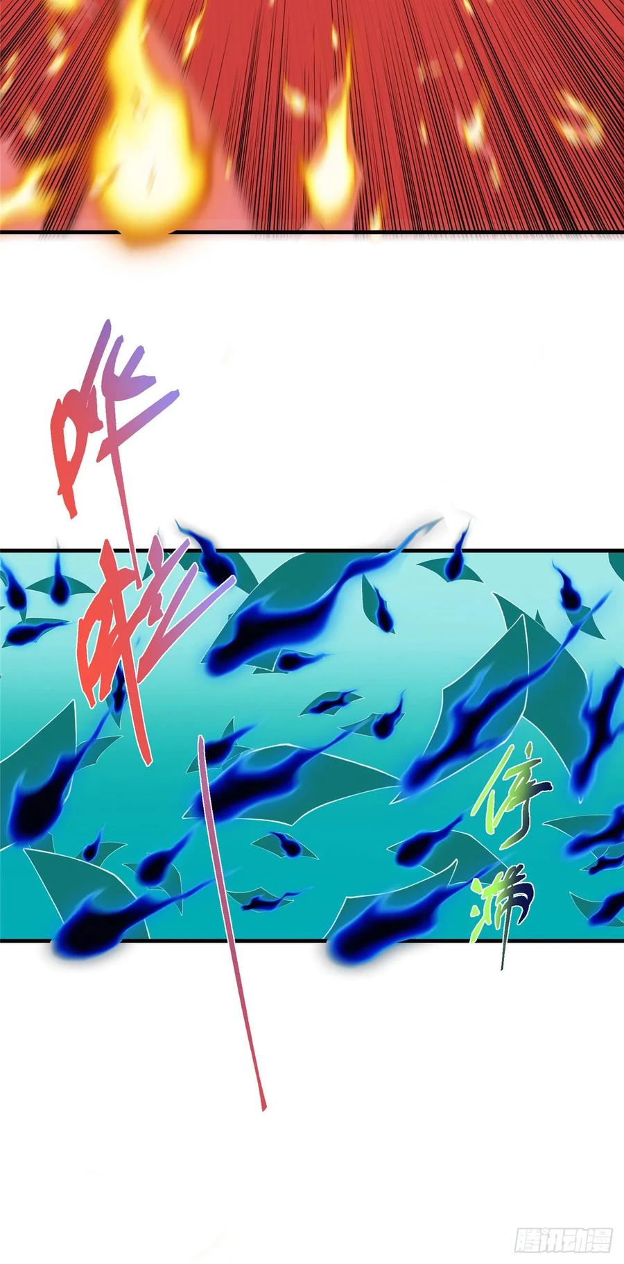 掌门低调点 546 真正扭曲意识的术 第21页
