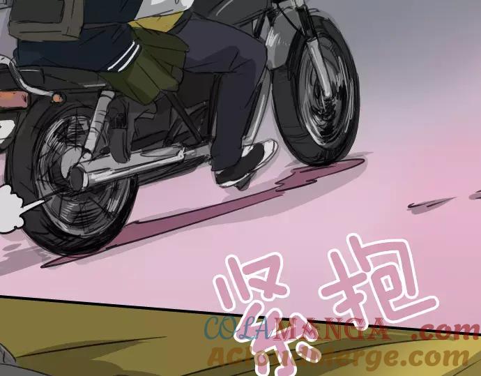 《犬系男子恋爱中》第71话 开始喜欢双载 第73页