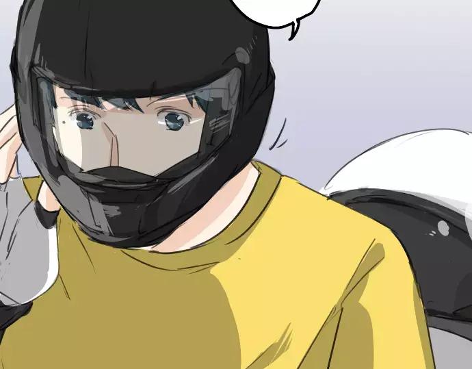 《犬系男子恋爱中》第71话 开始喜欢双载 第71页