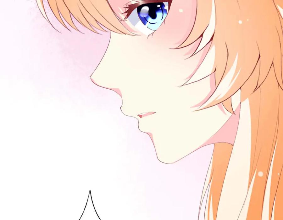 《男神攻略》第75话 第104页