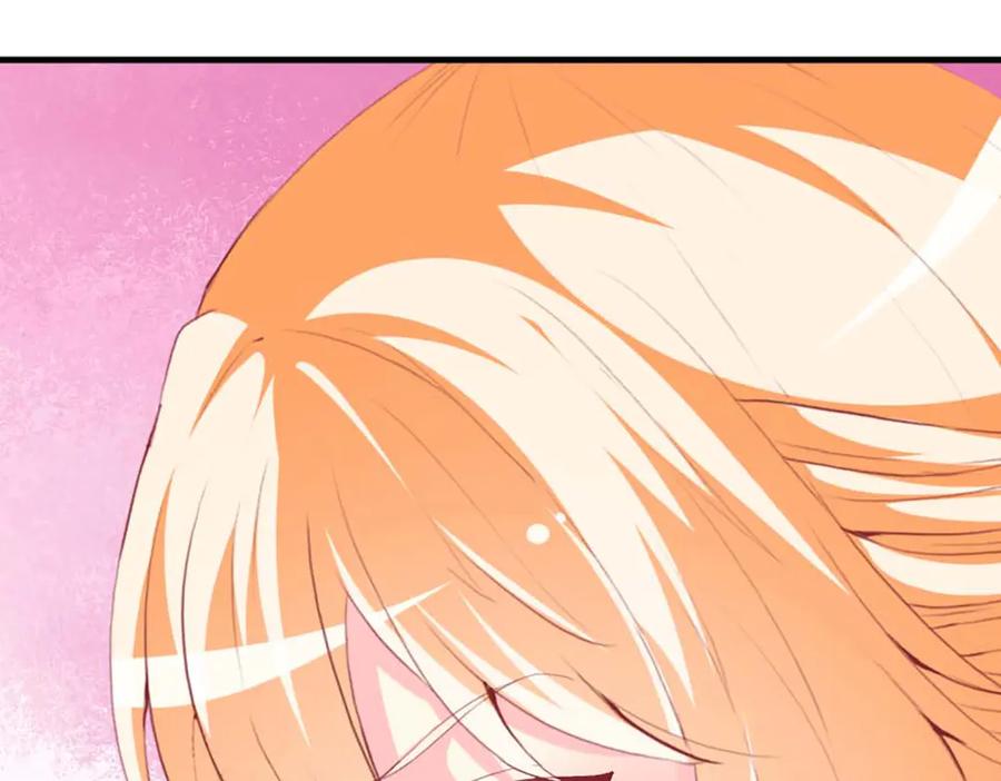 《男神攻略》第75话 第103页