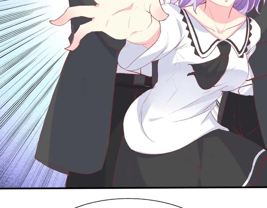 《男神攻略》第76话 第80页