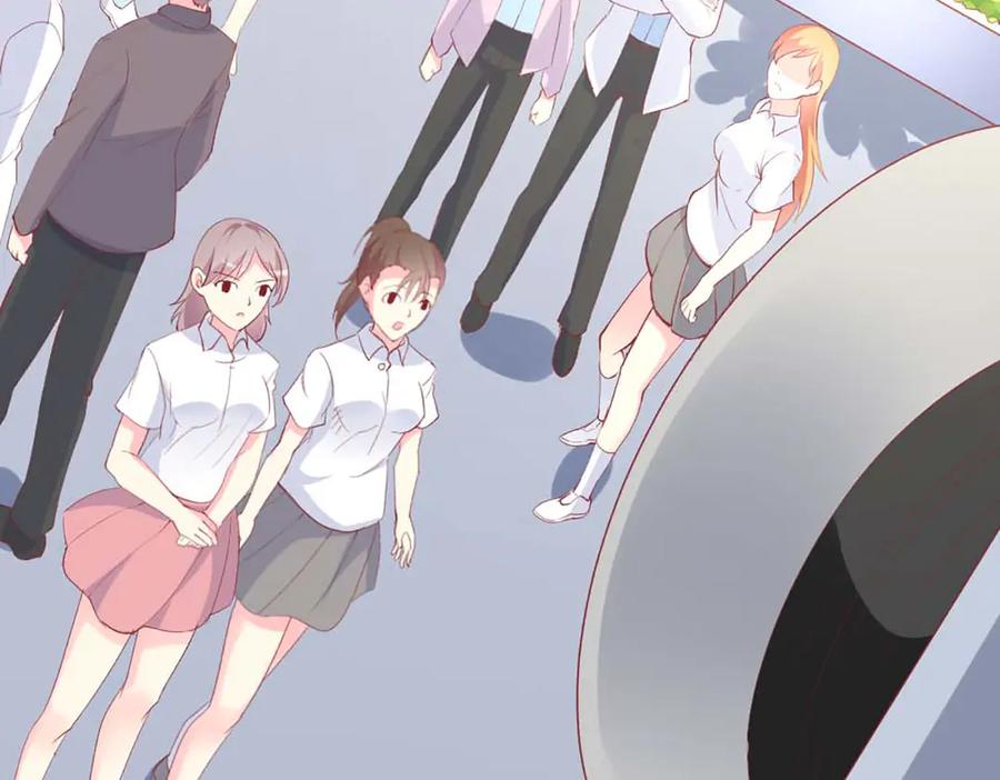 《男神攻略》第76话 第51页