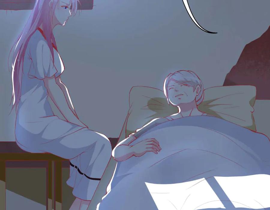 《男神攻略》第76话 第64页