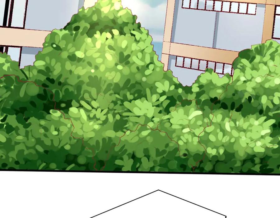 《男神攻略》第76话 第40页
