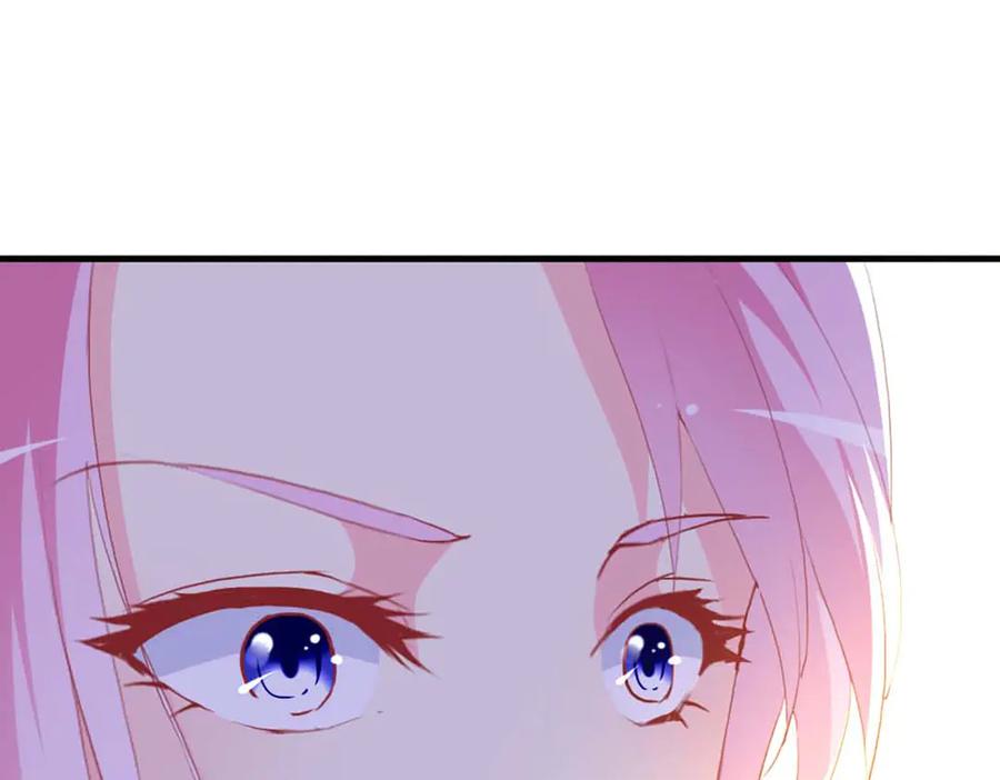 《男神攻略》第76话 第26页