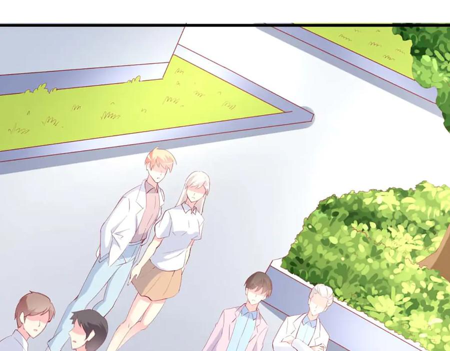 《男神攻略》第76话 第50页