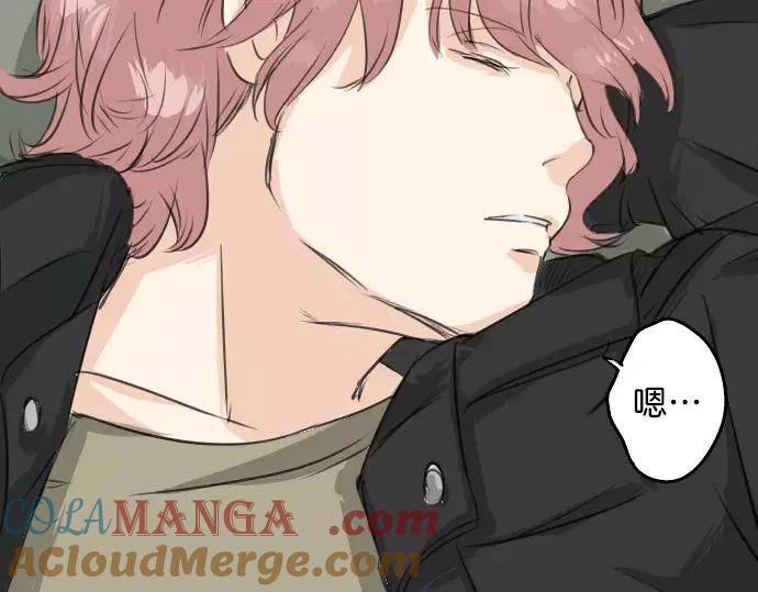 《犬系男子恋爱中》第74话 起个床而已别吵吵闹闹 第19页