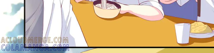 《男神攻略》第76话 第45页