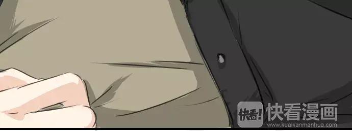 《犬系男子恋爱中》第74话 起个床而已别吵吵闹闹 第20页