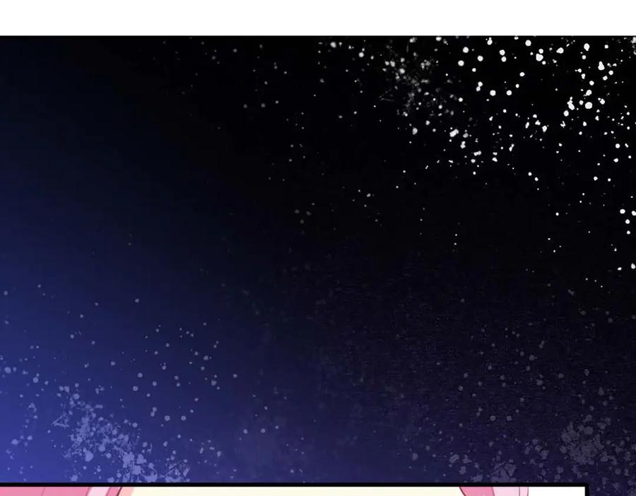 《男神攻略》第76话 第68页