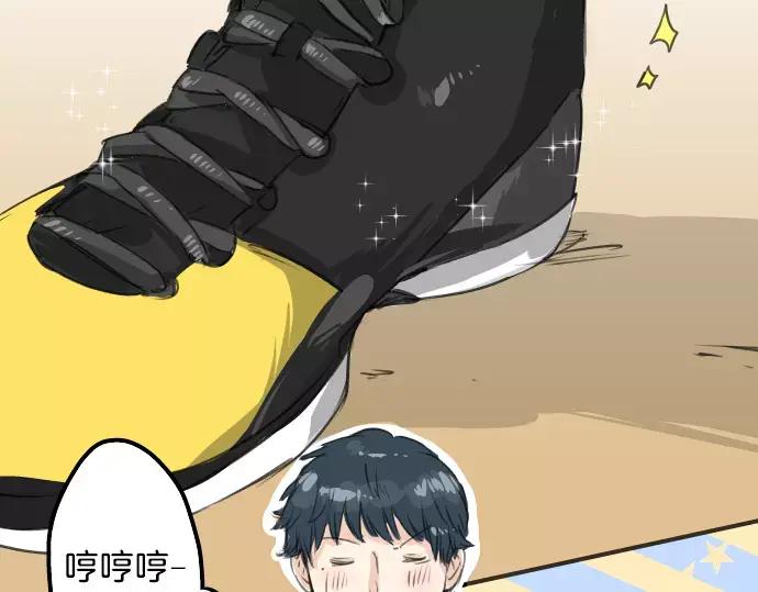 《犬系男子恋爱中》第74话 起个床而已别吵吵闹闹 第2页