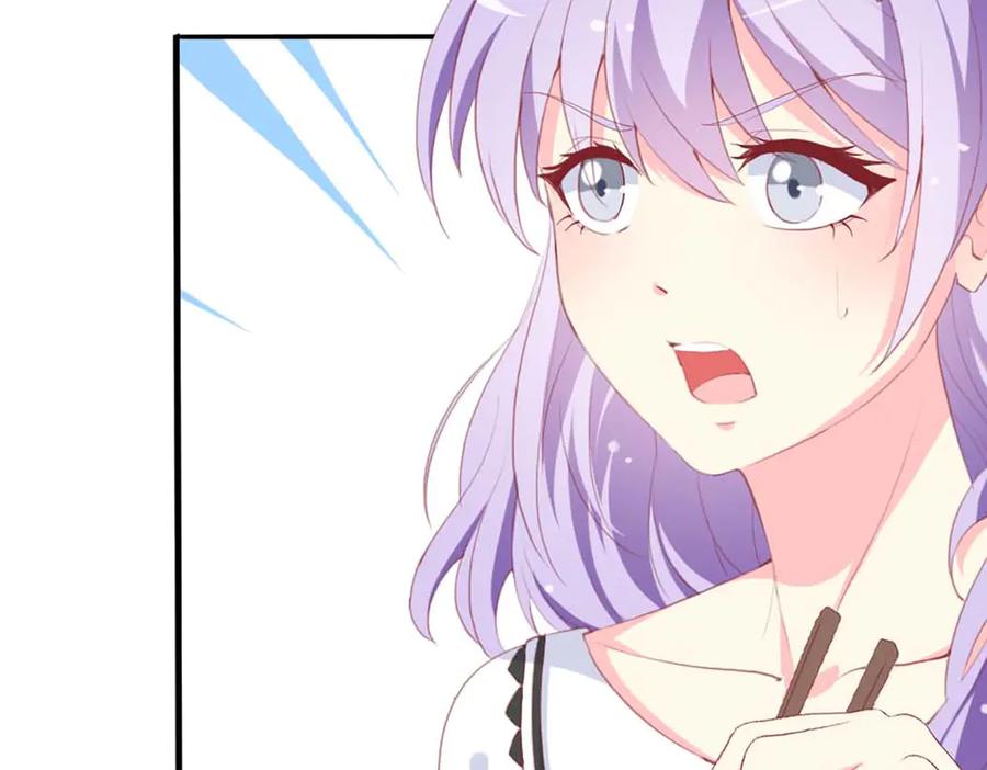 《男神攻略》第76话 第55页