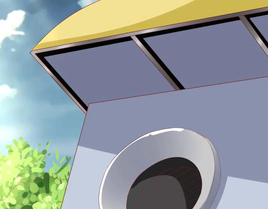 《男神攻略》第76话 第46页