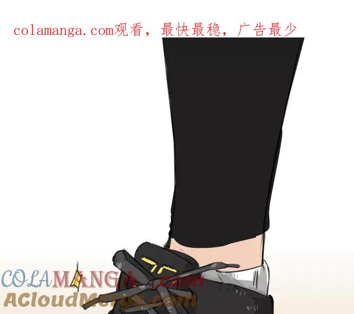 《犬系男子恋爱中》第74话 起个床而已别吵吵闹闹 第1页
