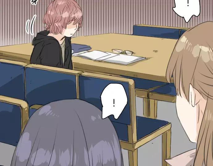 《犬系男子恋爱中》第74话 起个床而已别吵吵闹闹 第23页