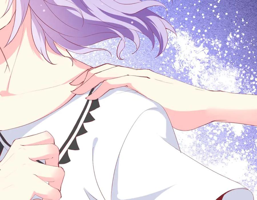 《男神攻略》第76话 第70页